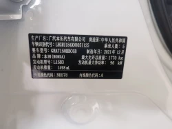 Honda Vezel 3