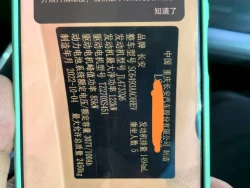 Changan UNI-K iDD 3