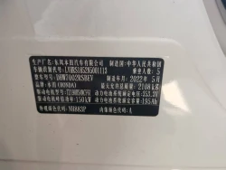 Honda e NS1 4
