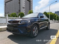 Geely Tugella (Geely Xingyue) 0