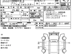 SUBARU FORESTER 8