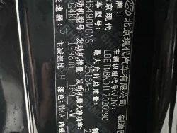Hyundai Santa Fe 11
