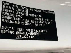 Toyota Harrier 6