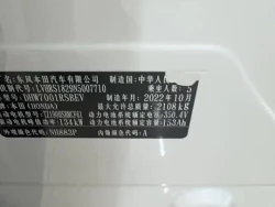 Honda e NS1 2