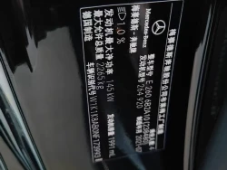 Mercedes-Benz E260 Coupe 3