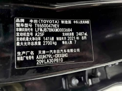 Toyota Crown Kluger 11