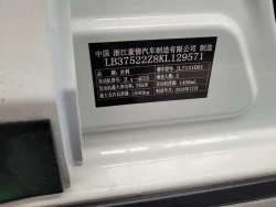 Geely X3 2