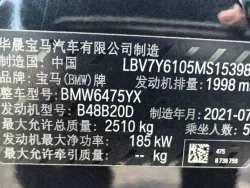 BMW X3 10