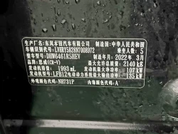 Honda CRV 10