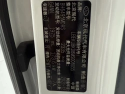 Hyundai Custo 8