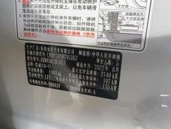 Honda CRV 9