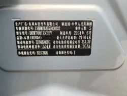 Honda e NS2 1