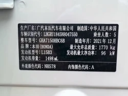 Honda Vezel 11